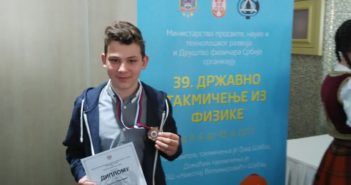 РАСТKО ПАВЛОВИЋ ТРЕЋЕ МЕСТО