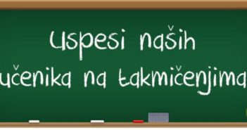 Brojimo i dalje. Za sada 43 nagrade na takmičenjima ove godine